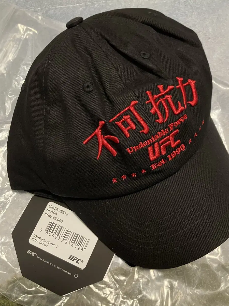 [새제품] ufc 불가항력 볼캡